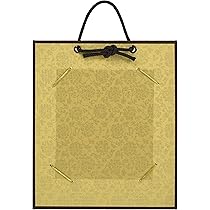 Amazon.co.jp: アーテック 大色紙用 掛け軸 たとう 42268